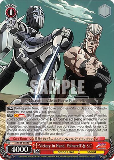 Victory in Hand, Polnareff & S.C JJ/SE41-E38 N