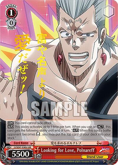 Looking for Love, Polnareff JJ/SE41-E40J JJR