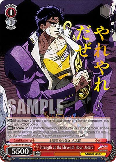 Strength at the Eleventh Hour, Jotaro JJ/SE41-E42J JJR
