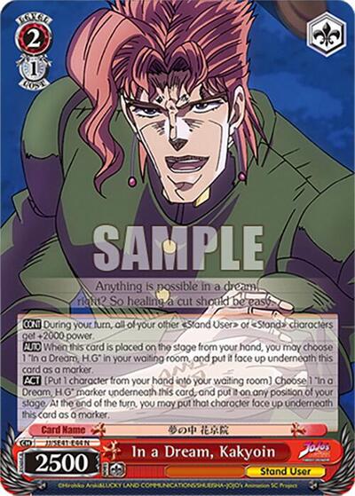 In a Dream, Kakyoin JJ/SE41-E44 N