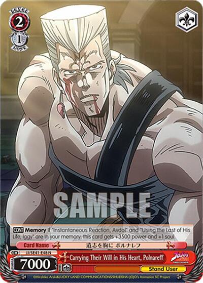 Carrying Their Will in His Heart, Polnareff JJ/SE41-E48 N