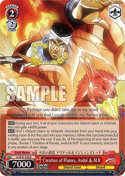 Creation of Flames, Avdol & M.R JJ/SE41-E49 N