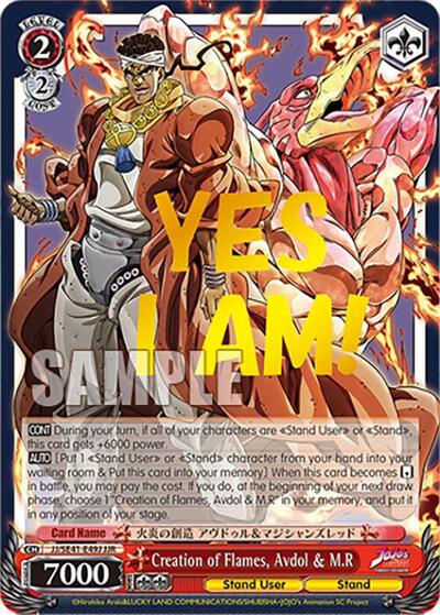 Creation of Flames, Avdol & M.R JJ/SE41-E49J JJR