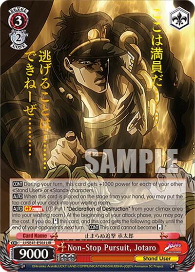 Non-Stop Pursuit, Jotaro JJ/SE41-E50J JJR