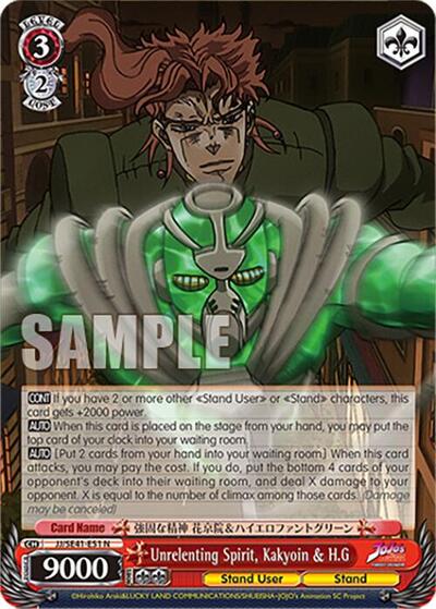Unrelenting Spirit, Kakyoin & H.G JJ/SE41-E51 N