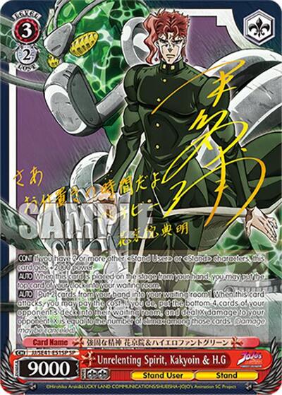 Unrelenting Spirit, Kakyoin & H.G JJ/SE41-E51SP SP