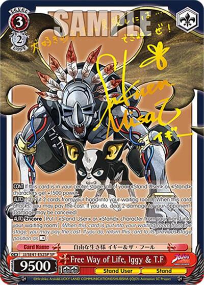 Free Way of Life, Iggy & T.F JJ/SE41-E52SP SP