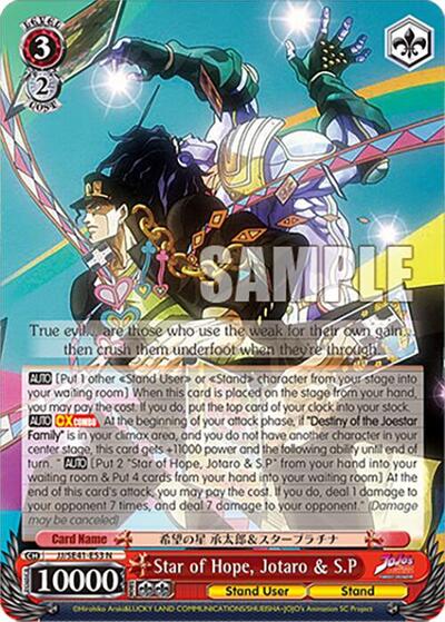 Star of Hope, Jotaro & S.P JJ/SE41-E53 N