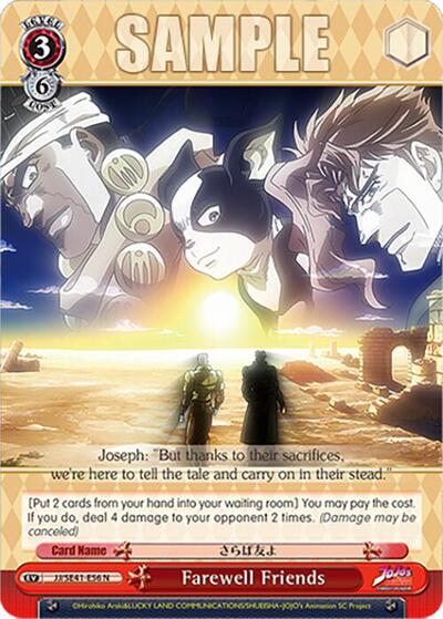 Farewell Friends JJ/SE41-E56 N