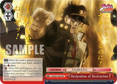Declaration of Destruction JJ/SE41-E59J JJR