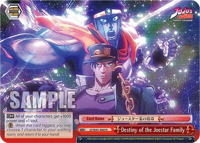 Destiny of the Joestar Family JJ/SE41-E60 N
