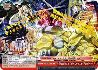 Destiny of the Joestar Family JJ/SE41-E60J JJR