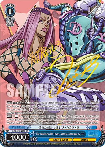 The Weakness He Loves, Narciso Anastasia & D.D JJ/SE42-E43SP SP
