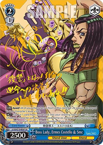 Boss Lady, Ermes Costello & Smc JJ/SE42-E48SP SP