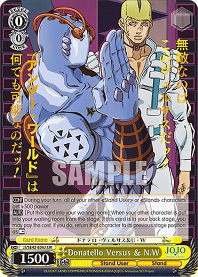 Donatello Versus & N.W JJ/SE42-E06J JJR