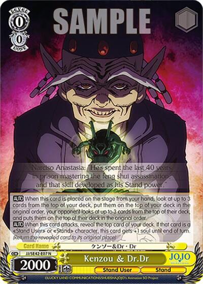 Kenzou & Dr.Dr JJ/SE42-E07 N