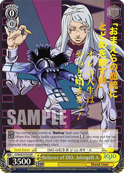 Believer of DIO, Johngalli A. JJ/SE42-E10J JJR