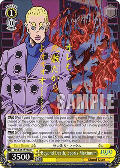 Beyond Death, Sports Maximum JJ/SE42-E12J JJR