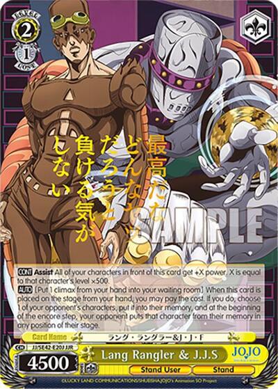 Lang Rangler & J.J.S JJ/SE42-E20J JJR