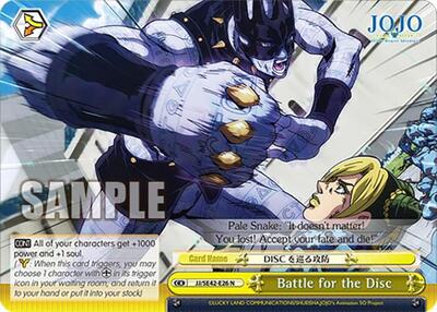 Battle for the Disc JJ/SE42-E26 N