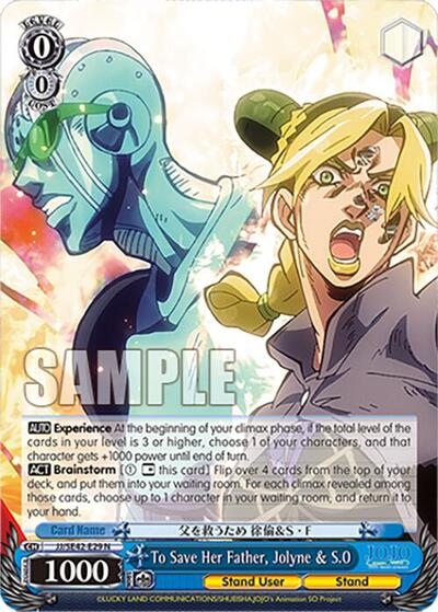 To Save Her Father, Jolyne & S.O JJ/SE42-E29 N