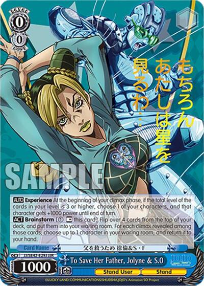 To Save Her Father, Jolyne & S.O JJ/SE42-E29J JJR