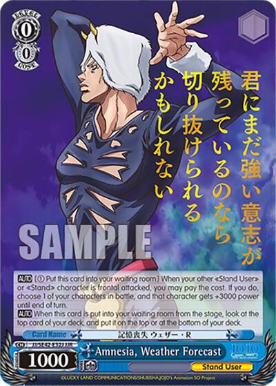 Amnesia, Weather Forecast JJ/SE42-E32J JJR