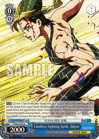 Limitless Fighting Spirit, Jolyne JJ/SE42-E35 N