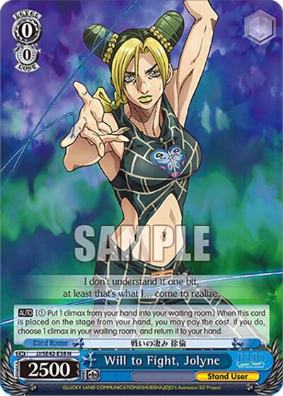 Will to Fight, Jolyne JJ/SE42-E38 N