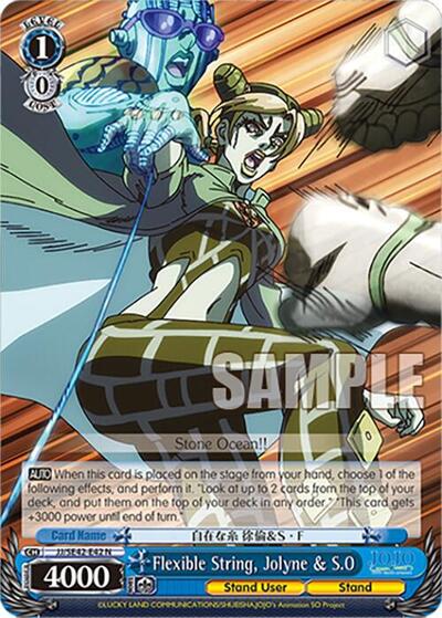 Flexible String, Jolyne & S.O JJ/SE42-E42 N
