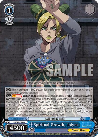 Spiritual Growth, Jolyne JJ/SE42-E44 N