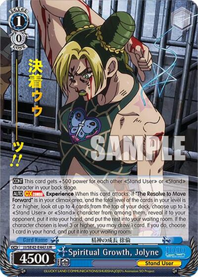 Spiritual Growth, Jolyne JJ/SE42-E44J JJR