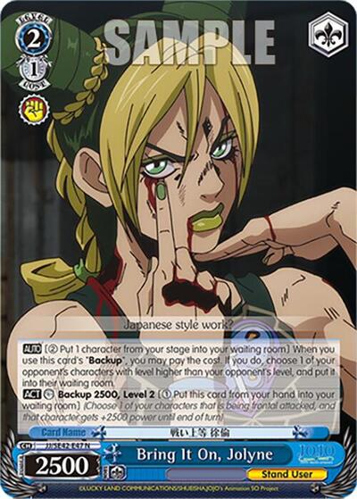 Bring It On, Jolyne JJ/SE42-E47 N