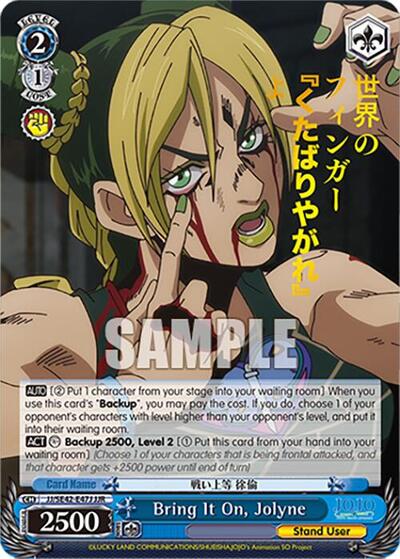 Bring It On, Jolyne JJ/SE42-E47J JJR