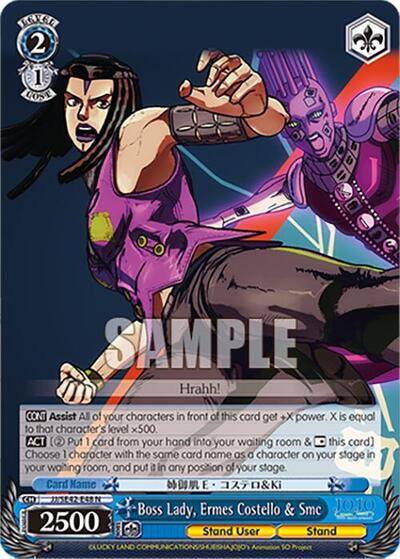 Boss Lady, Ermes Costello & Smc JJ/SE42-E48 N