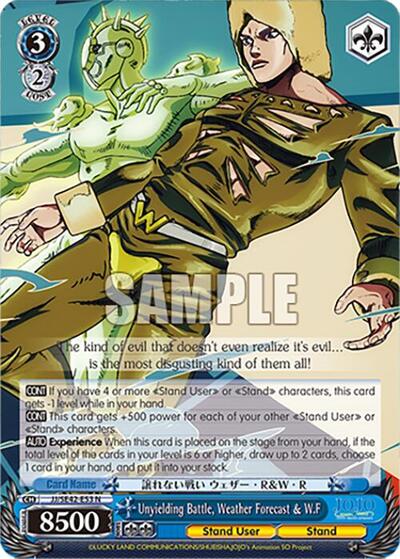 Unyielding Battle, Weather Forecast & W.F JJ/SE42-E53 N