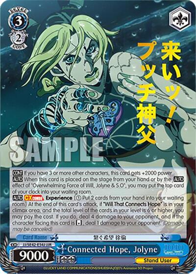 Connected Hope, Jolyne JJ/SE42-E54J JJR