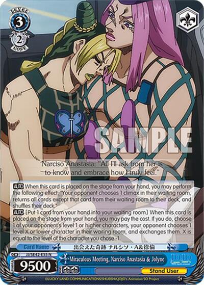 Miraculous Meeting, Narciso Anastasia & Jolyne JJ/SE42-E55 N