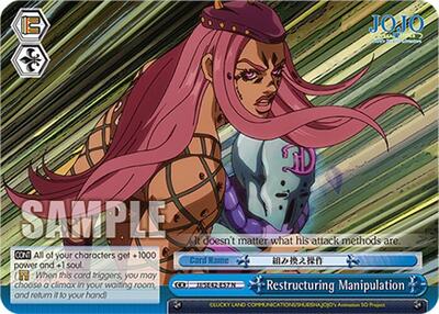 Restructuring Manipulation JJ/SE42-E57 N — JoJo's Bizarre Adventure: Stone Ocean Premium Booster