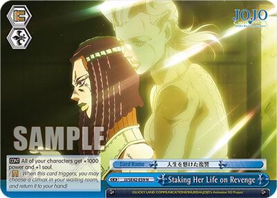 Staking Her Life on Revenge JJ/SE42-E59 N