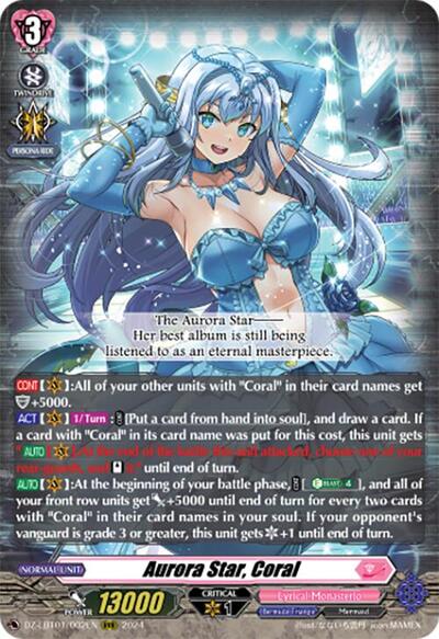 Aurora Star, Coral [D-Format] DZ-LBT01/002EN