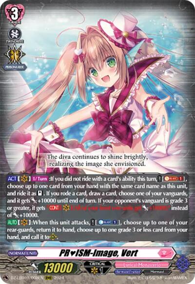 PRISM-Image, Vert [D-Format] DZ-LBT01/008EN
