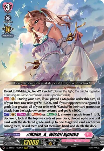 #Make_A_Wish!! Kyouka [D-Format] DZ-LBT01/009EN