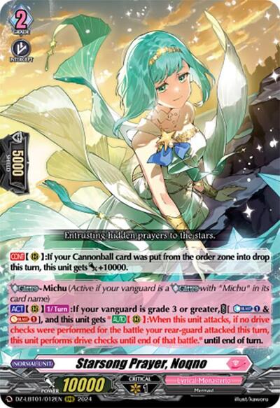 Starsong Prayer, Noqno [D-Format] DZ-LBT01/012EN