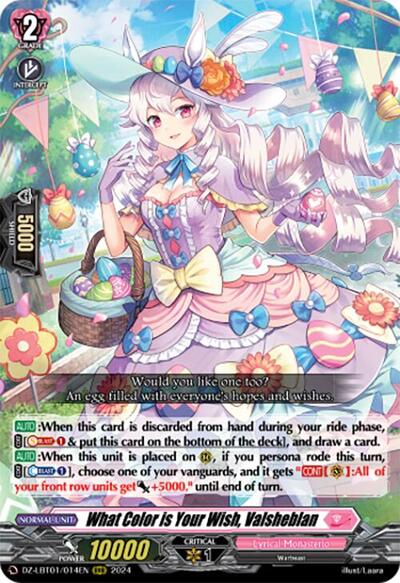 What Color is Your Wish, Valsheblan [D-Format] DZ-LBT01/014EN