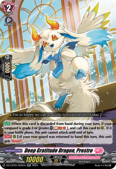 Deep Gratitude Dragon, Prestro [D-Format] DZ-LBT01/025EN