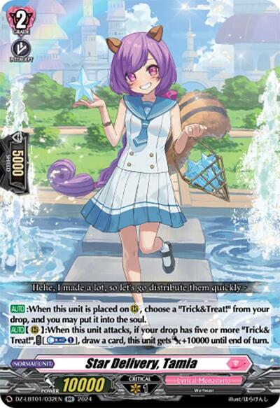 Star Delivery, Tamia [D-Format] DZ-LBT01/032EN