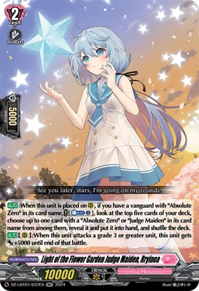 Light of the Flower Garden Judge Maiden, Rryinea [D-Format] DZ-LBT01/037EN