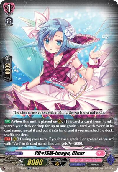 PRISM-Image, Clear [D-Format] DZ-LBT01/039EN