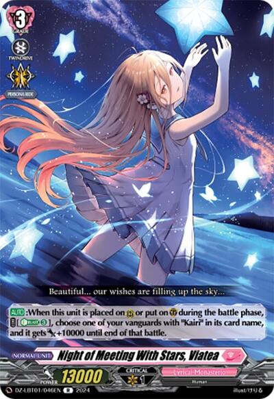 Night of Meeting With Stars, Viatea [D-Format] DZ-LBT01/046EN